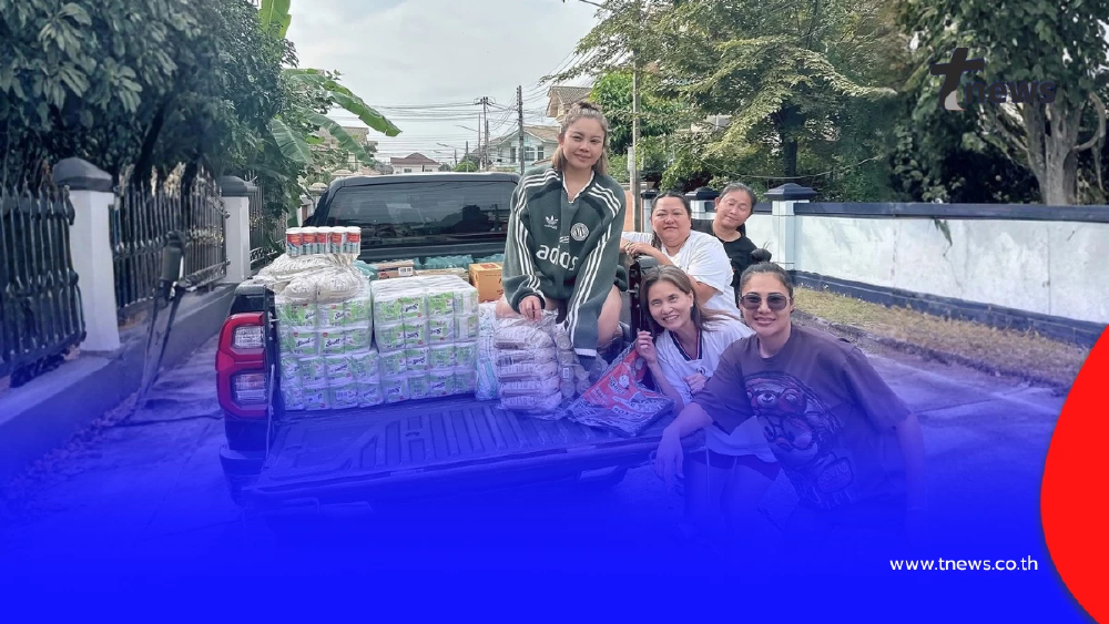 นักร้องลูกทุ่งดัง ร่วมองค์กรทำดี เติมเสบียงช่วยชาวใต้สู้วิกฤต