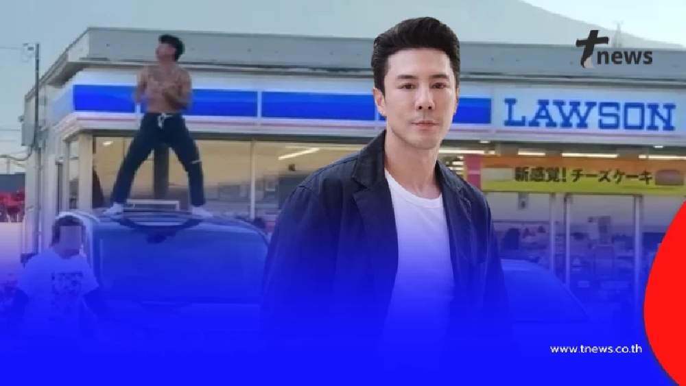 "พี่โดม" มาเอง ฝาก "แจ็ก แปปโฮ" ไว้ให้คิด ความเสียหายมันเกิดไปแล้ว