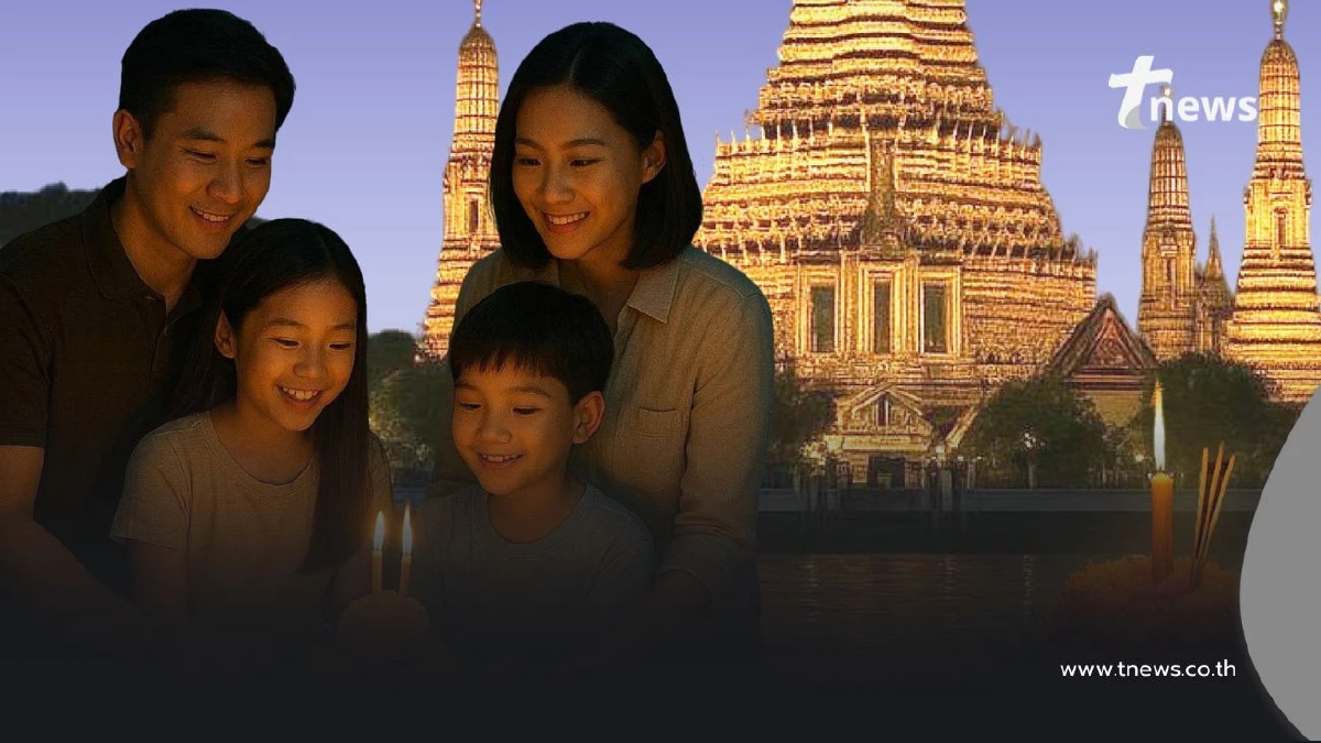 1 ครอบครัว 1 กระทง ร่วมสืบสานลอยกระทงอย่างยั่งยืนเพื่อโลก