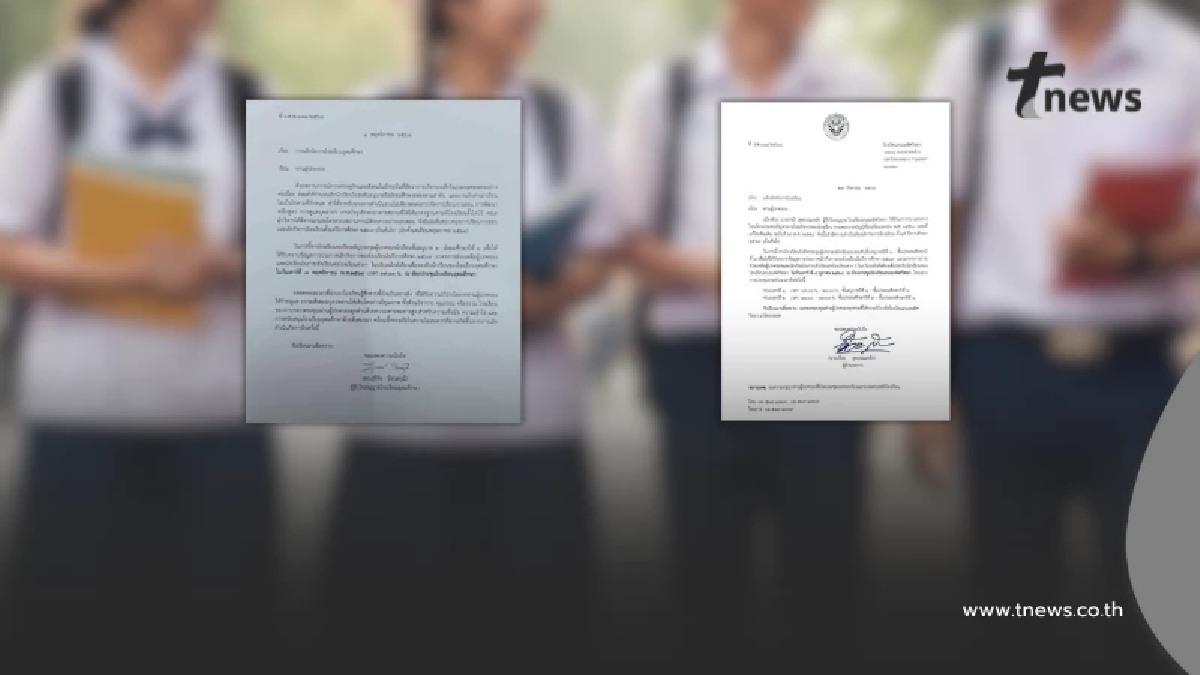 ปิดตำนาน 2 โรงเรียนดังย่านลาดพร้าว ประกาศเลิกกิจการแล้ว