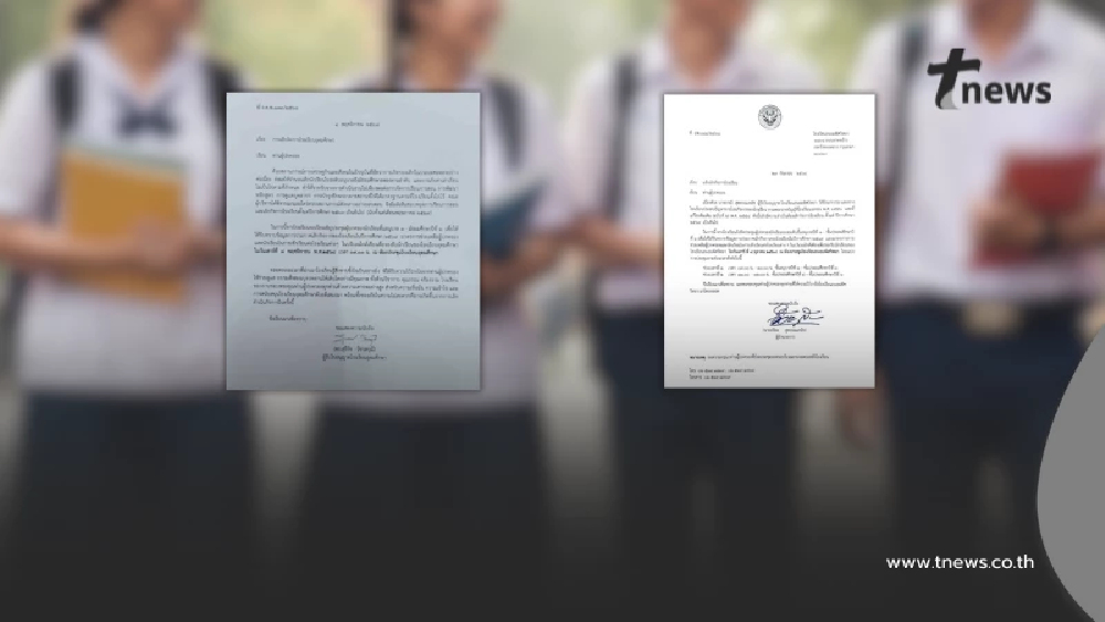 ปิดตำนาน 2 โรงเรียนดังย่านลาดพร้าว ประกาศเลิกกิจการแล้ว