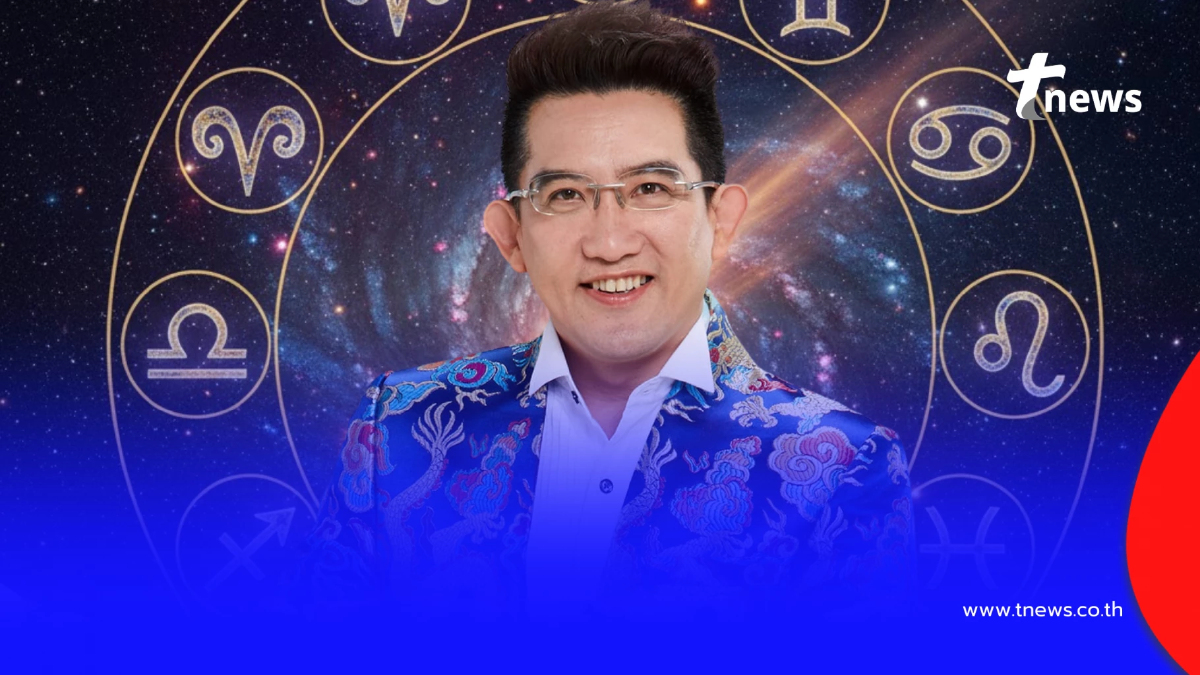 "อาจารย์คฑา" เคาะ 3 ราศี เฮงยืนหนึ่ง ดาวเกตุย้าย ก้าวหน้า รุ่งเรือง