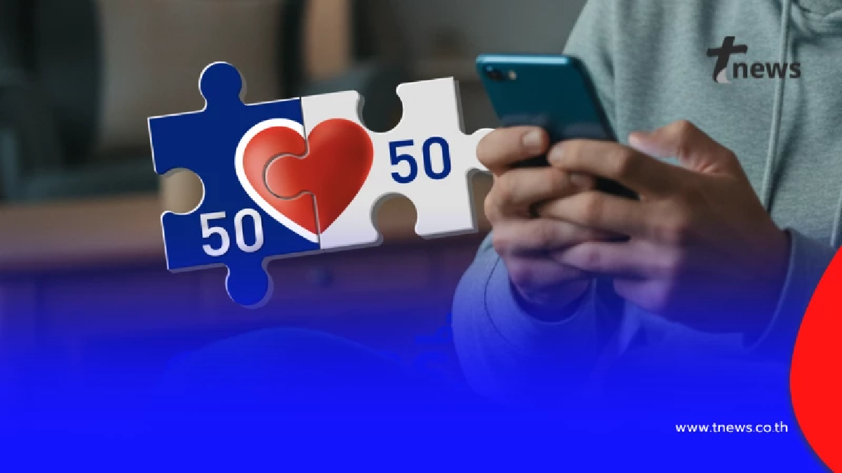 "เน็ตคนละครึ่ง" ความเร็วสูง 40 GB ใครบ้างได้รับสิทธิ-ราคาเท่าไหร่