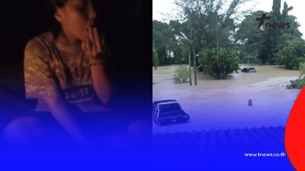 บีบหัวใจ 25ชีวิตติดน้ำท่วมหาดใหญ่ อดข้าว 2 วัน น้องถึงขั้นหมดสติ