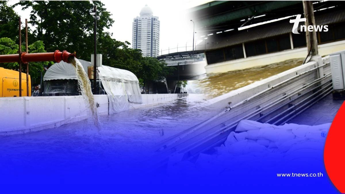 กทม. มั่นใจเต็มร้อย ย้ำผ่านจุดสูงสุดแล้ว น้ำเหนือ-น้ำหนุนไม่ซ้ำรอยปี 54