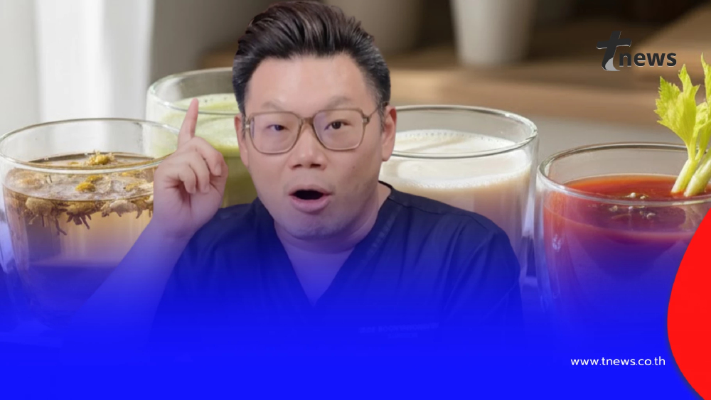 "หมอเจด" เปิดชัดๆ 5 เครื่องดื่ม ช่วยลดไตรกลีเซอไรด์ได้จริง