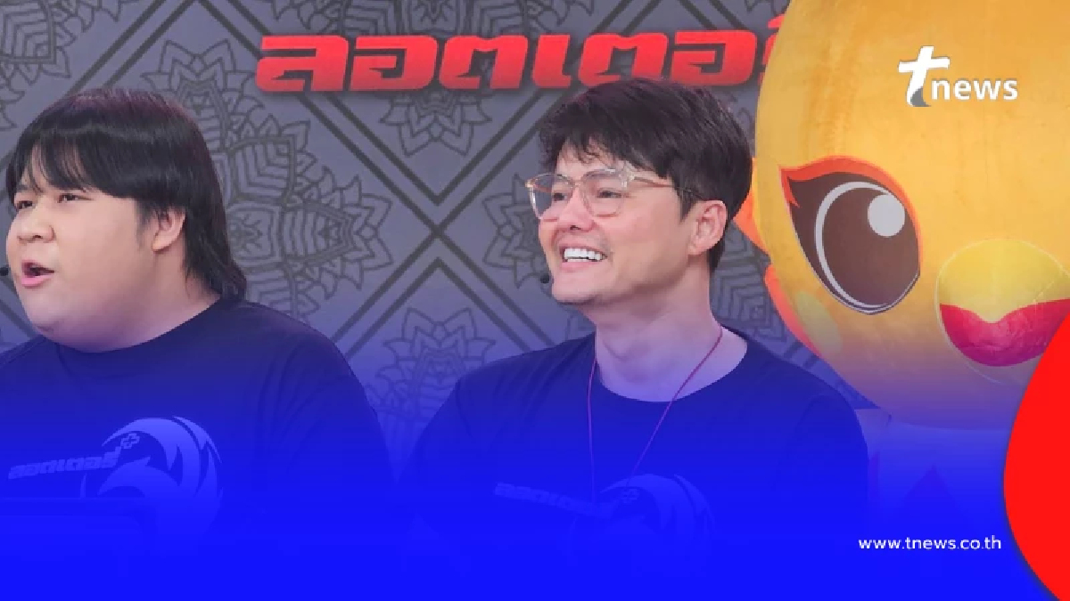 ถึงว่า พี่นอท โทรไปไม่รับสาย พี่อ้อย ชลบุรี รวย30ล้าน เฮลั่น บอกกำลังคั่วพริก