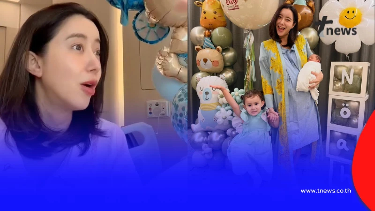 "ไอซ์ อภิษฎา" เล่านาทีผ่าคลอด โชคดีตัดสินใจถูก พบรกพันคอลูกชาย