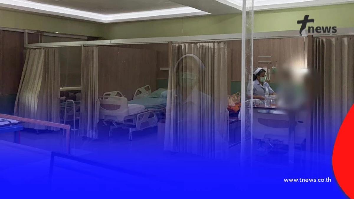 รพ.ด่านมะขามเตี้ย ชี้แจง ภาพหอผู้ป่วยตึกพิเศษรวม พร้อมเผยค่าบริการเริ่มต้น
