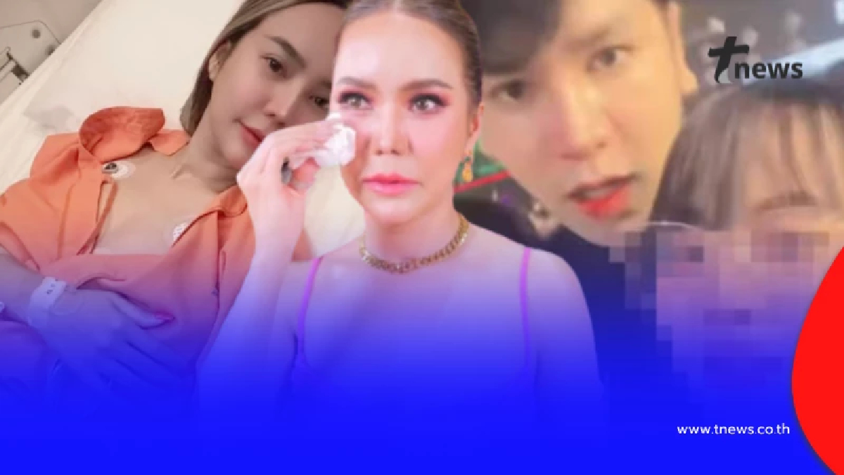 "แม่ตั๊ก" ตอบกลับชาวเน็ต หลังถูกถามถึง "ป๋าเบียร์" งานนี้ชัดเจน