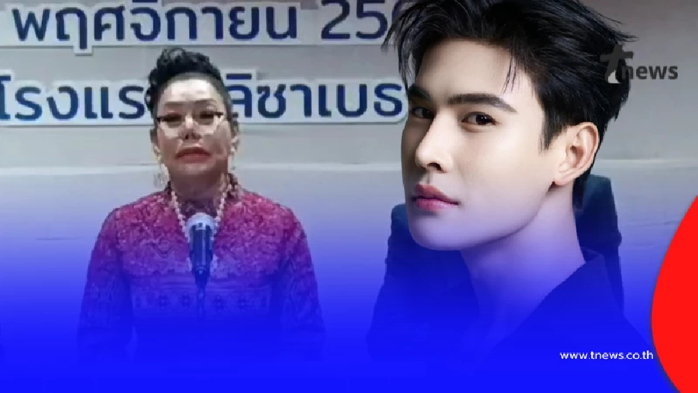 ดราม่าระอุ "ไพลิน" โต้เดือด "ดิว ธีรภัทร" กล่าวหา เปย์เด็ก-ซื้อกิน