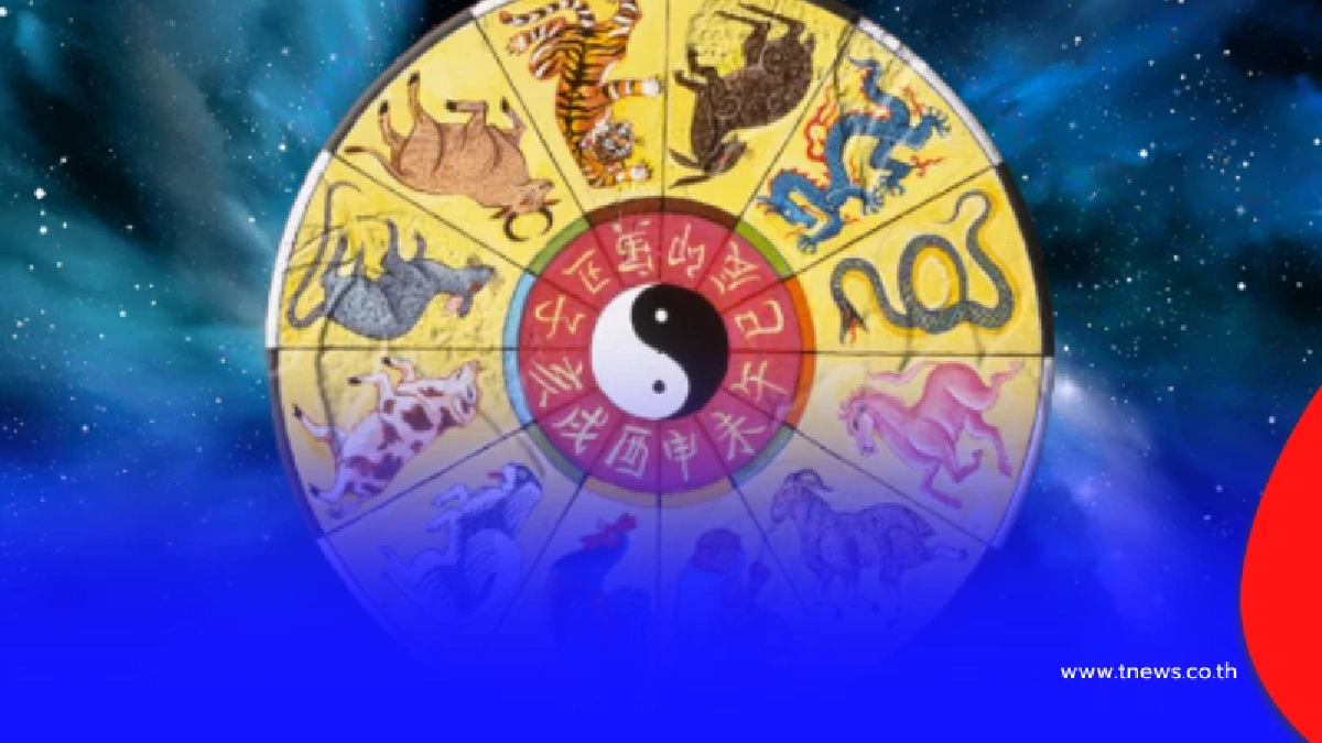 ส่องดวงการเงิน 12 นักษัตร ส่งท้าย พ.ย. ใครเงินตึงมือเสียรู้คนอื่น