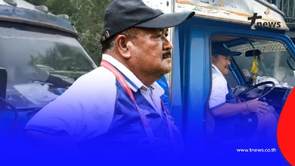 รู้แล้ว เจ้าของเก่ารถขนฝันเป็นใคร "ครูสกล" ลั่น ไม่ถวายวัดแน่นอน
