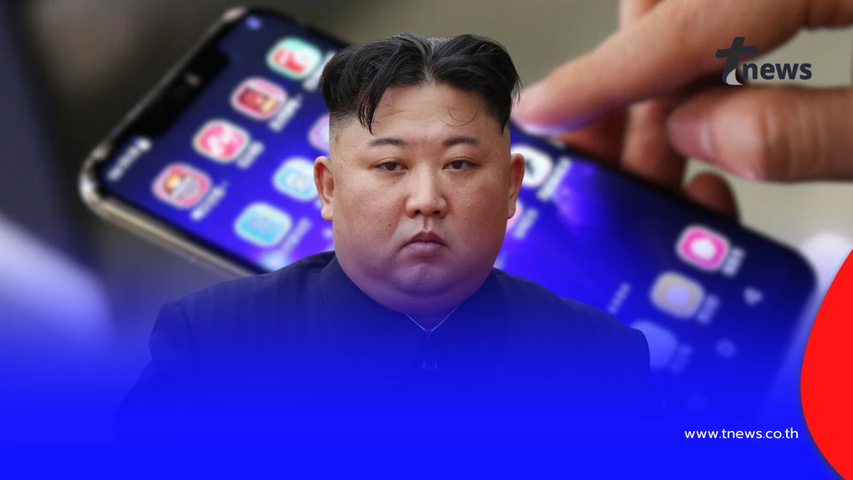 “รัฐจับตามองคุณทุกเวลา” เบื้องหลังสมาร์ทโฟนเกาหลีเหนือ