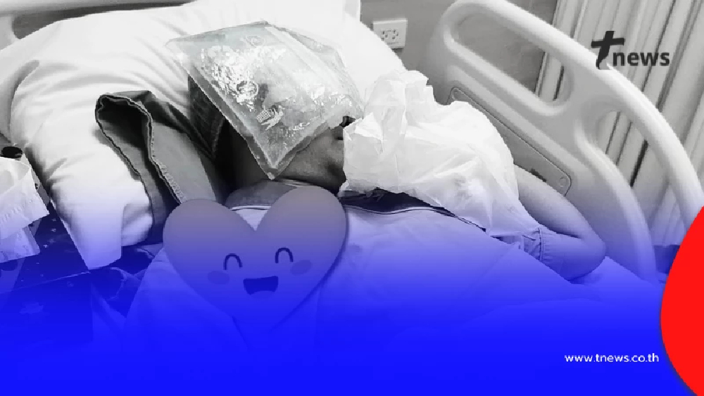 สาวทุกข์ใจ แฟนผ่าตัดริดสีดวงจมูก รพ.ดัง พลาดทำเส้นประสาทตาขาด