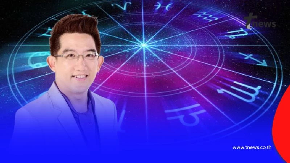 อ.คฑา ชินบัญชร เผย 3 ราศี เฮงยืนหนึ่ง ดาวศุกร์ ยกเข้าสู่ ราศีพิจิก