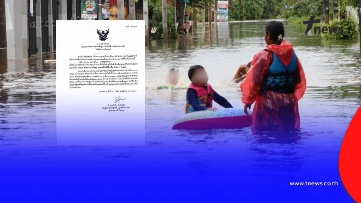 "ยะลา" อ่วม ฝนถล่มต่อเนื่อง ประกาศเขตภัยพิบัติแล้ว 1 อำเภอ