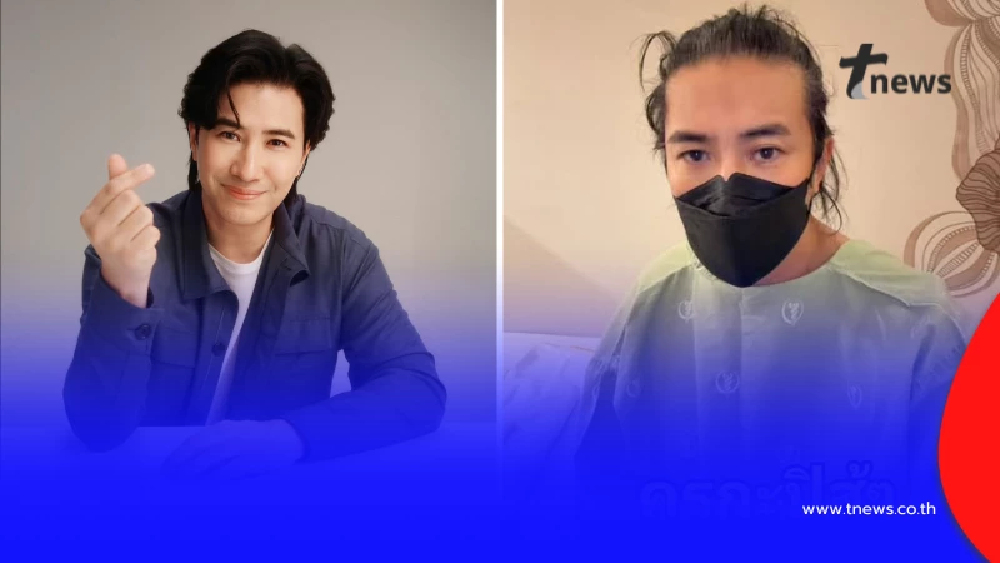 เพจดังบังเอิญเจอ "หนุ่ม กรรชัย" เปิดภาพล่าสุด อัปเดตอาการป่วย