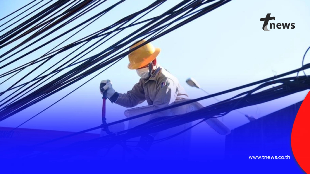 เช็กด่วนไฟดับ 30 พ.ย. 68 กฟน.ดับไฟ กระทบเต็ม ๆ 18 จุด กทม. สมุทรปราการ