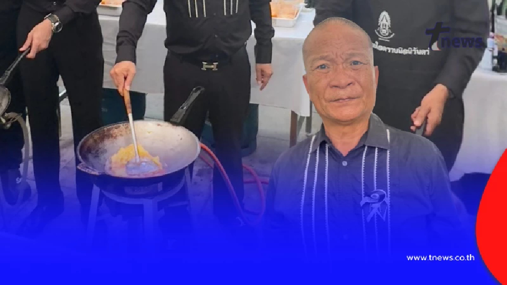 “หม่ำ จ๊กมก” เผยซึ้ง ขอเป็นจิตอาสา ทำดีถวาย “สมเด็จพระพันปีหลวง”