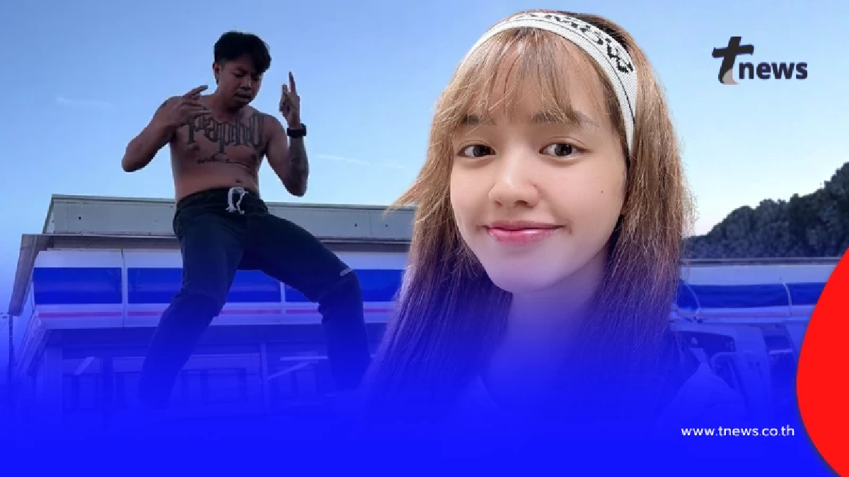 ยูทูปเบอร์ชื่อดัง เตือนแรง “แจ็กแปปโฮ” ปมดราม่าเต้นบนหลังคารถ