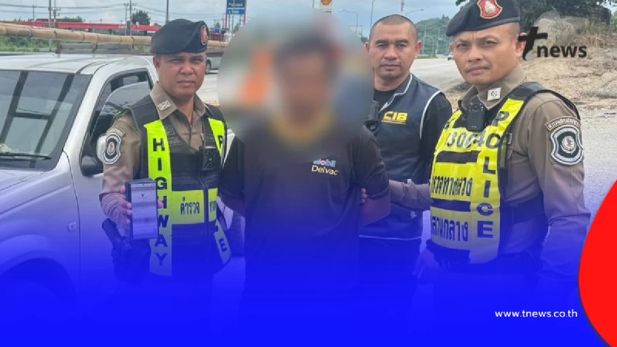 ตร.รวบช่างไฟ อดีตแอดมินเพจหลอกเหยื่อทำงาน สารภาพสิ้น