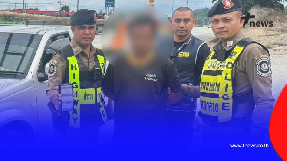 ตร.รวบช่างไฟ อดีตแอดมินเพจหลอกเหยื่อทำงาน สารภาพสิ้น