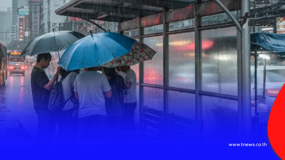 เปิดรายชื่อ 31 จังหวัด ยังอ่วม ระวังอันตรายฝนตกหนัก น้ำท่วมฉับพลัน