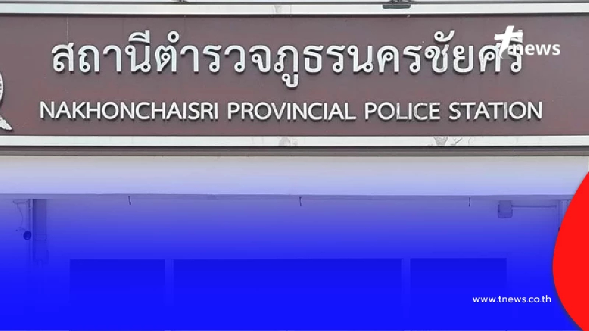 ผัวรุ่นลูกเพิ่งออกจากคุก ขอเมียอายุ 60 ให้อยู่กันแบบ 3 คนผัวเมีย