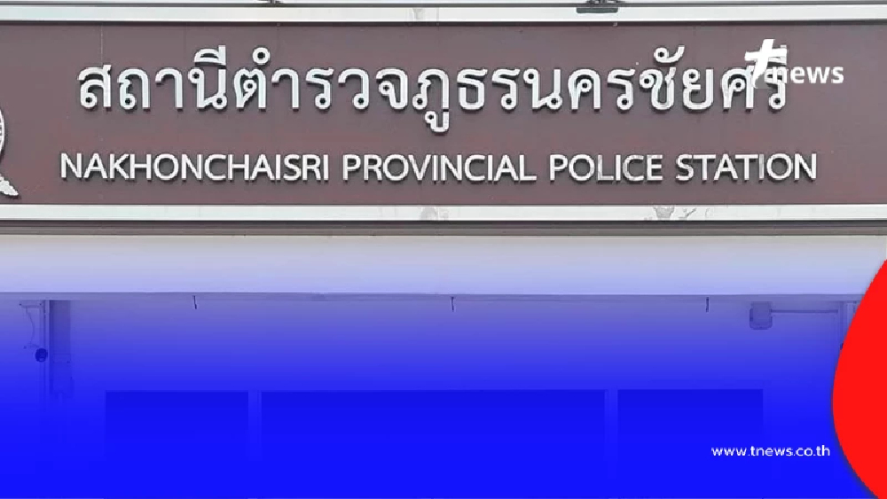 ผัวรุ่นลูกเพิ่งออกจากคุก ขอเมียอายุ 60 ให้อยู่กันแบบ 3 คนผัวเมีย