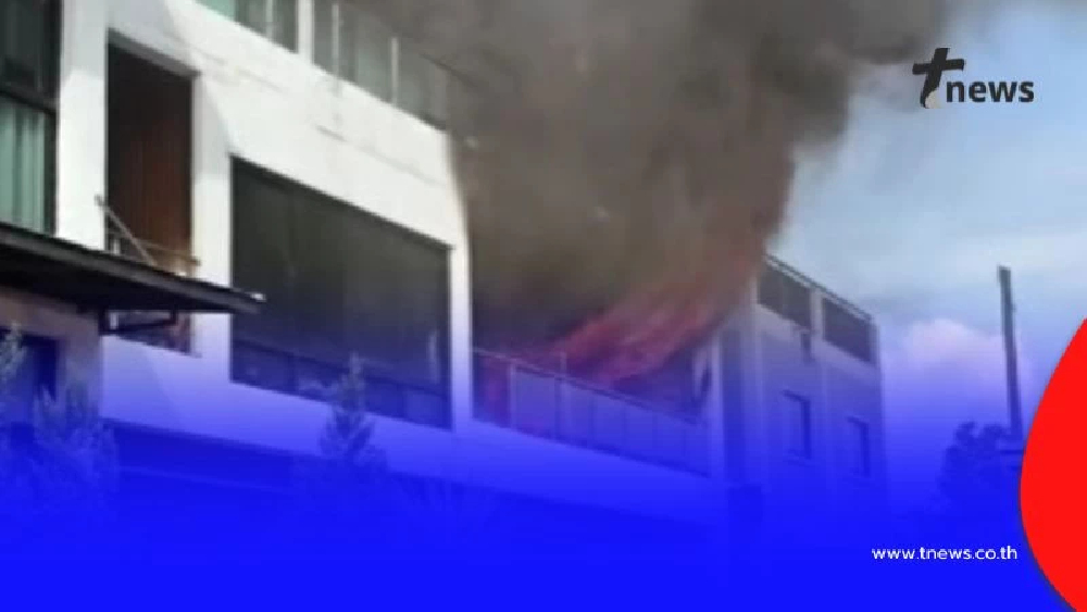 เหตุเพลิงไหม้บ้านเรือนประชาชน ซอยทวีวัฒนา เจ้าหน้าที่กำลังควบคุมเพลิง