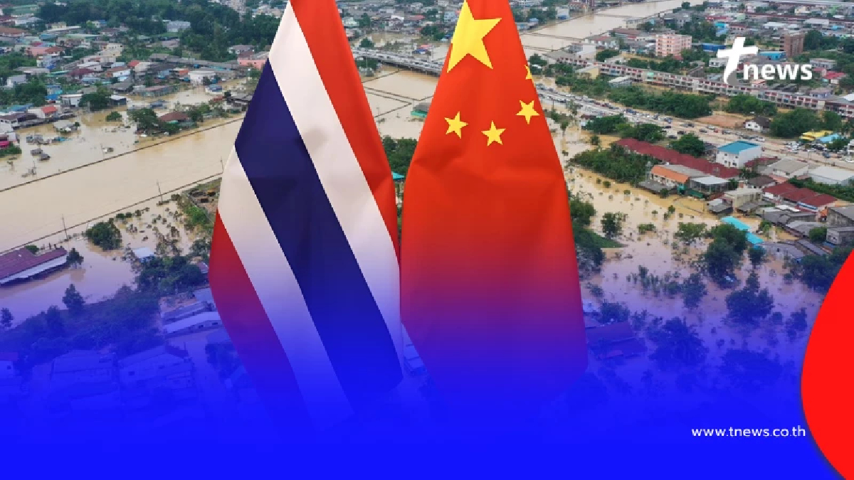 สถานทูตจีน โพสต์แล้วถึงเหตุการณ์อุทกภัยรุนแรงในประเทศไทย