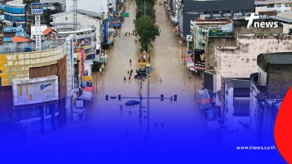 เตือน"หาดใหญ่"วิกฤต ฝนหนัก-มวลน้ำจาก อ.สะเดา กำลังไหลเข้าเพิ่ม