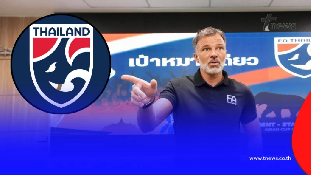 มาแล้ว รายชื่อ "23 แข้งช้างศึก" ยุคฮัดสัน งานนี้ มีเซอร์ไพรส์ เต็ม ๆ