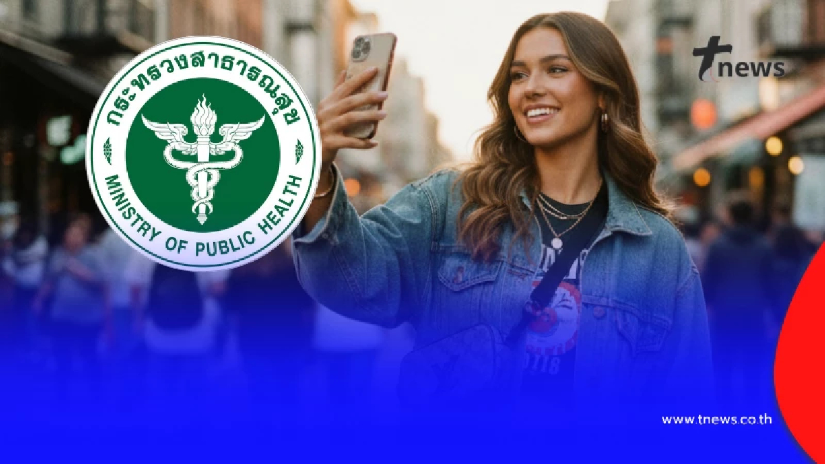 "กรมสุขภาพจิต" โพสต์ข้อความล่าสุด เรื่อง อินฟลูเอนเซอร์ แล้ว
