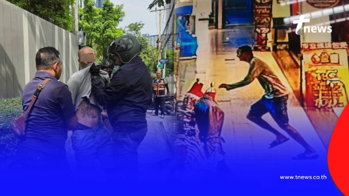 หนุ่มนักเสพ วิ่งราวแหวนทองกลางห้าง จนมุมใน 2 ชม. สารภาพหลอน