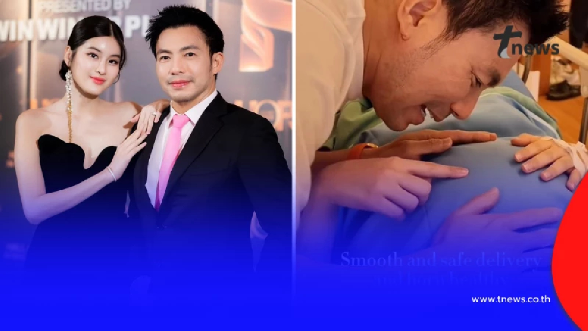 "ออน สมฤทัย" ภรรยา "หมอสอง" คลอดลูกแล้ว พร้อมเผยชื่อสุดน่ารัก