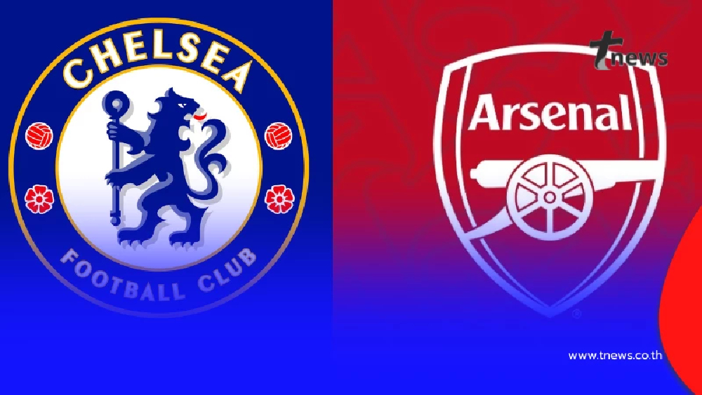 "ดูบอลสด" เชลซี พบ อาร์เซน่อล MONOMAX ถ่ายทอดสด ดูบอลสดอาร์เซน่อล
