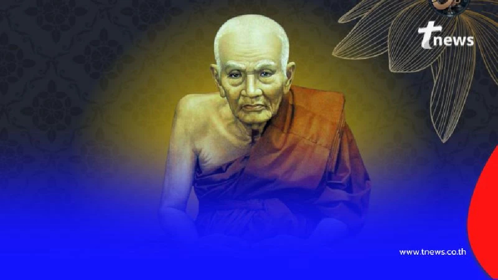 3 คาถาสำคัญ สำหรับสวดบูชาหลวงปู่ทวด เสริมสิริมงคล แคล้วคลาดปลอดภัย