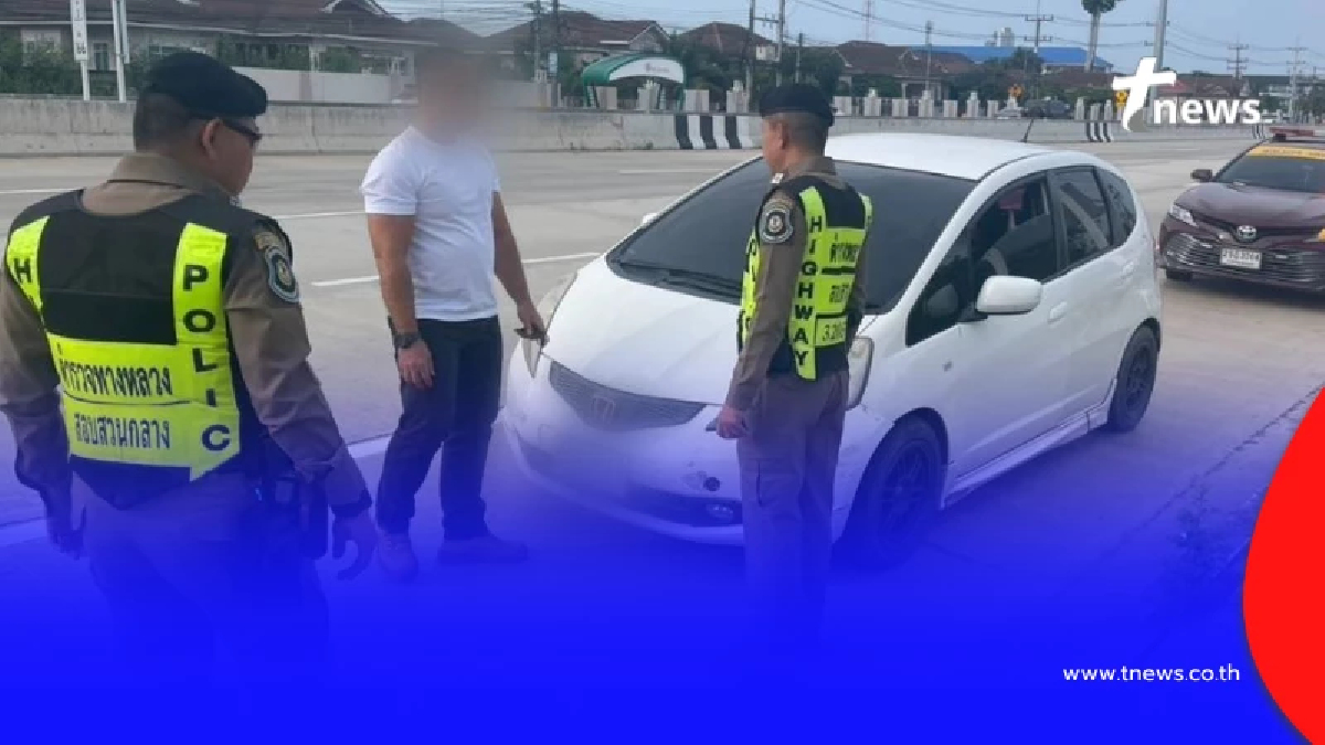 "รถแฝด"หนีไม่รอด เจ้าของตัวจริงเดือดร้อนหนัก โดนใบสั่งเพียบ