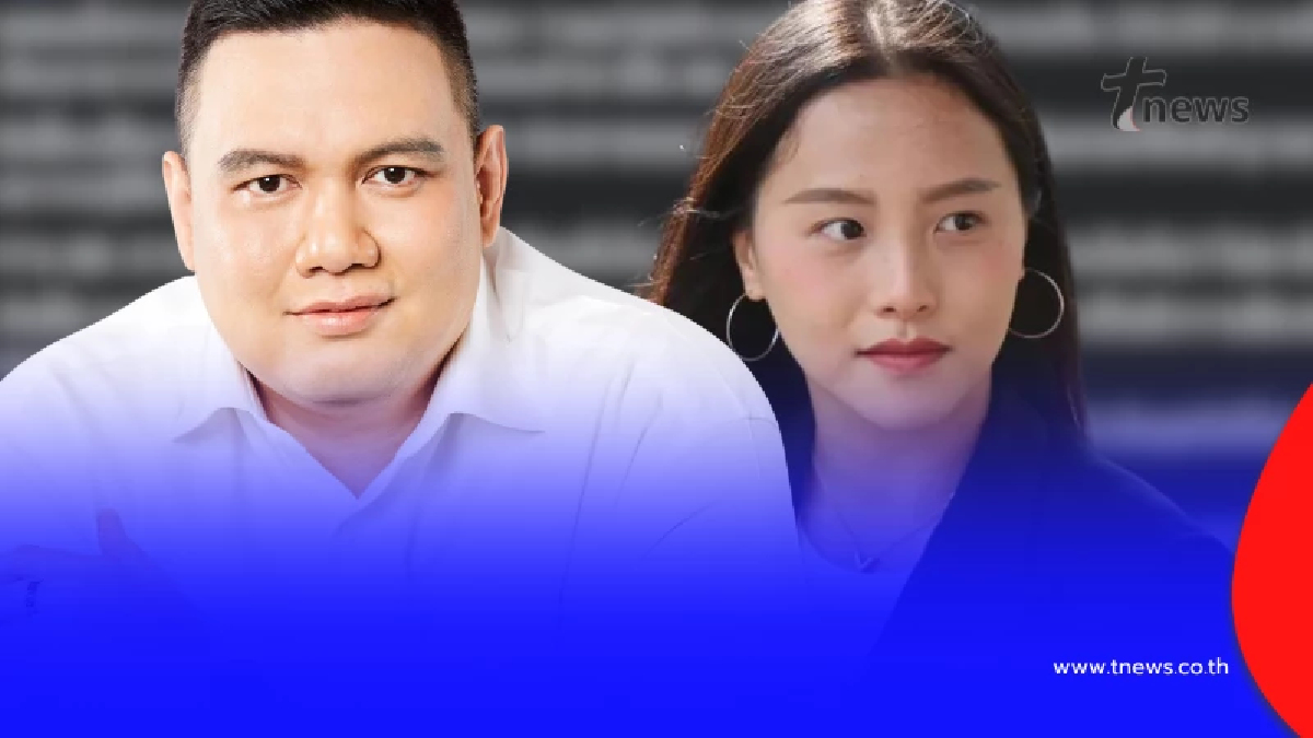 เรื่องใหญ่ "ไผ่ ลิกค์" ขอตั้งคำถามไปถึง "ไอซ์ รักชนก" แบบตรง ๆ แล้ว