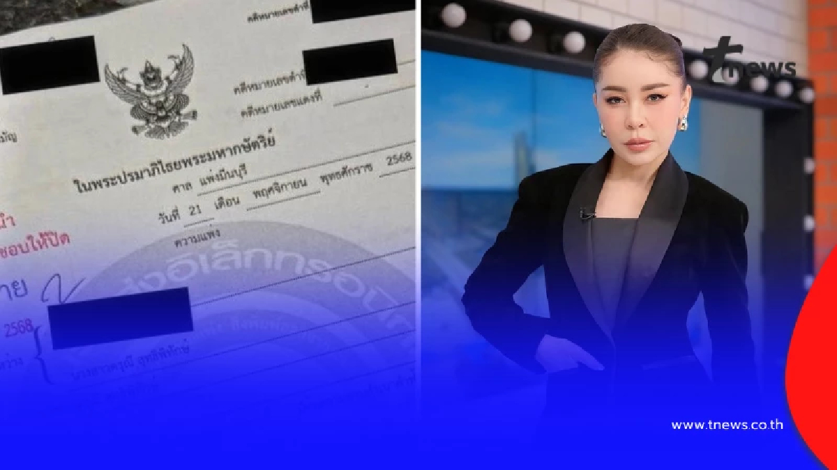 "เป็กกี้ ศรีธัญญา" ตกใจหนักเจอ "คนในอดีต" ฟ้องแบ่งทรัพย์สิน