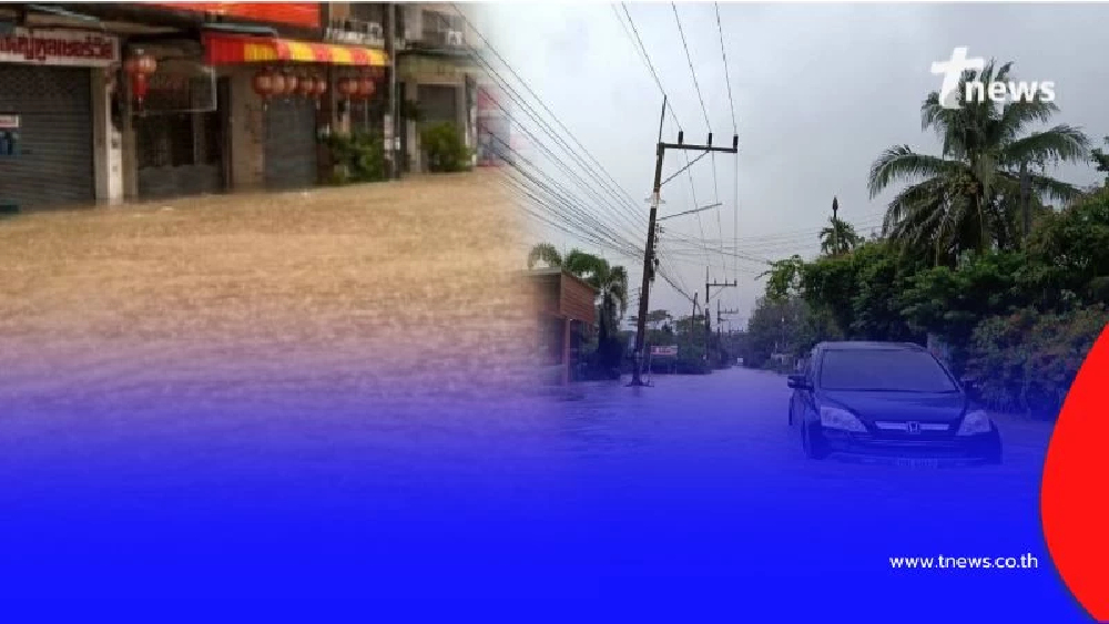 สงขลาวิกฤติหนัก ประกาศเป็น เขตภัยพิบัติ แล้วทั้ง 16 อำเภอ