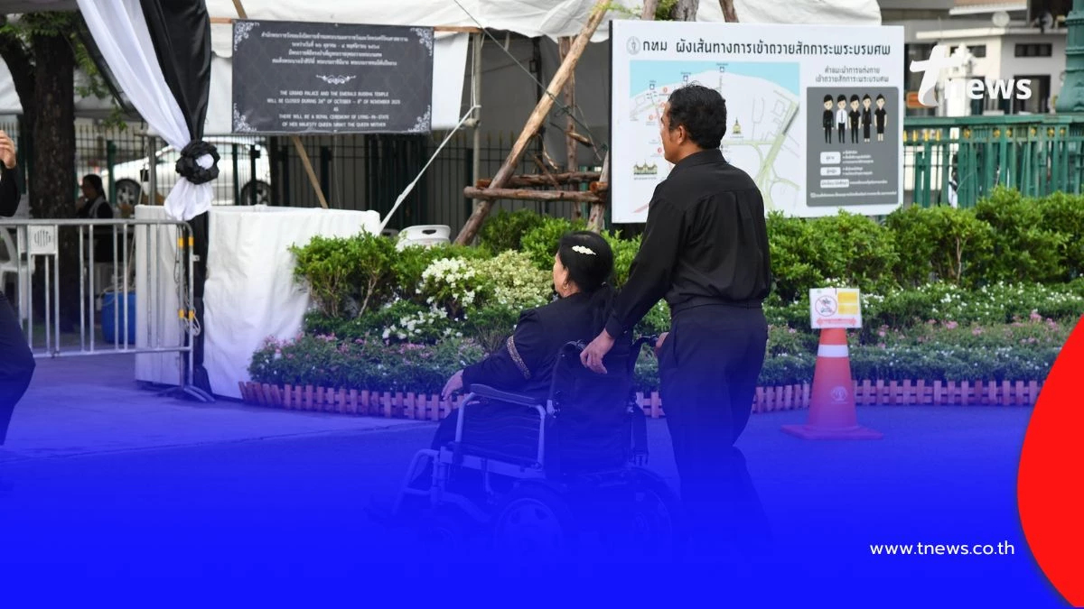 ประชาชนทั่วสารทิศ 3,747 คน เข้ากราบถวายบังคมพระบรมศพพระพันปีหลวง