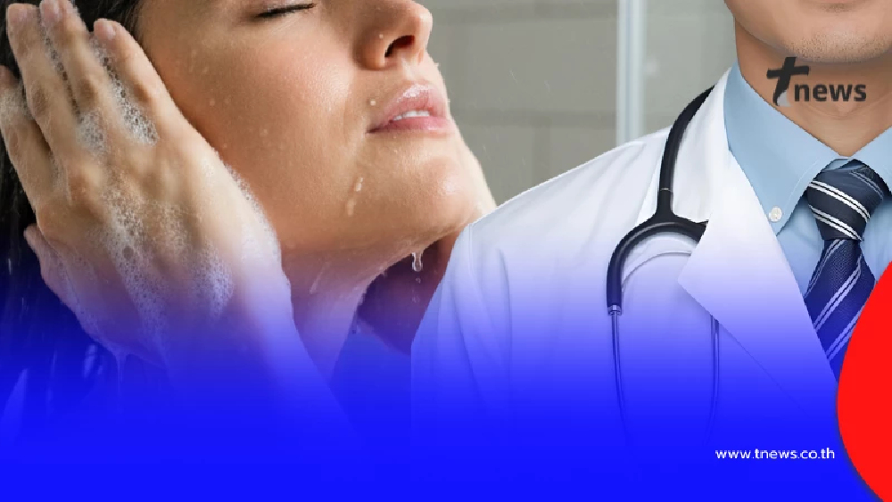 "อาบน้ำเย็นหน้าหนาว" จะเกิดอะไรขึ้นกับร่างกายบ้าง หมอเตือนเอง