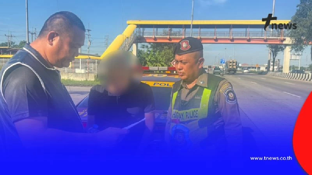 รวบอดีตโปรแกรมเมอร์ตกงาน เปิดบัญชีม้า 5 บัญชี หนีกลับไทย