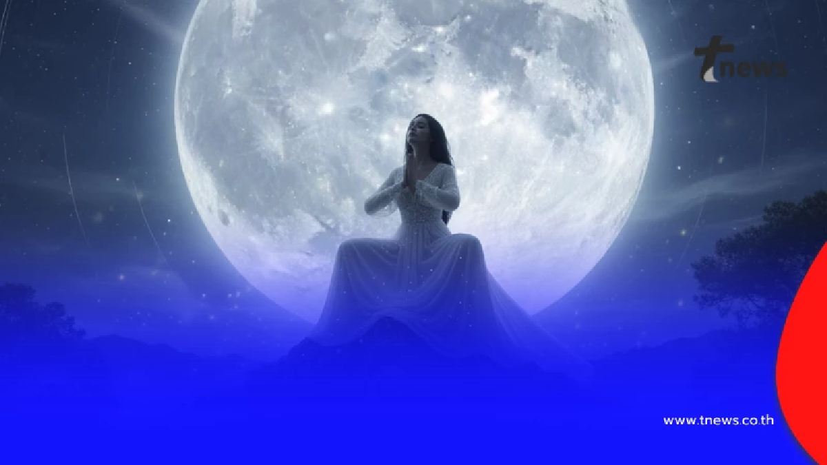 เปิดฤกษ์ดี "วันขอเงินพระจันทร์" เรียกทรัพย์กวักเงิน เดือน พ.ย.68