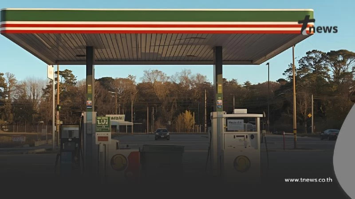 ราคาน้ำมันพรุ่งนี้ (4 พ.ย. 68) บางจาก ปตท. อัปเดตราคาล่าสุด