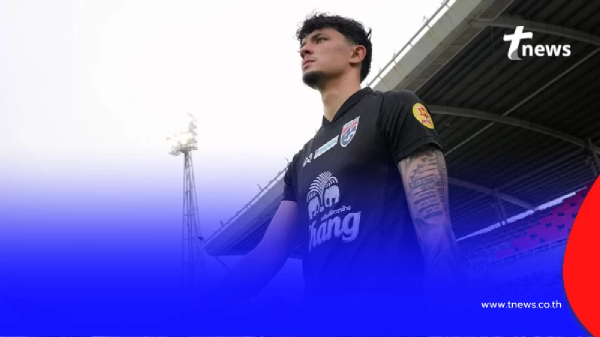 กองหน้าลูกครึ่ง ยอมพูดแล้วหลังโดนเรียกติดทีมชาติไทยครั้งแรก