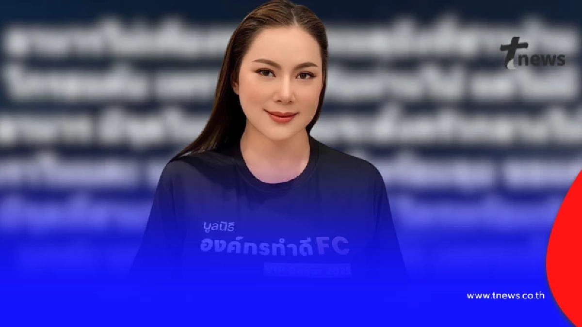 "บุ๋ม ปนัดดา" โพสต์ล่าสุด รู้ปัญหาทันที คนแห่ไลก์เป็นหมื่นแล้ว